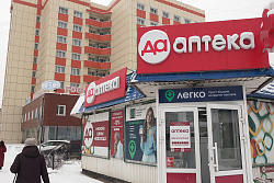 В Усть-Куте возобновила работу круглосуточная аптека
