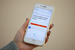 На портале «Работа Россия» размещено более 1000 квотируемых вакансий для подростков от работодателей Приангарья