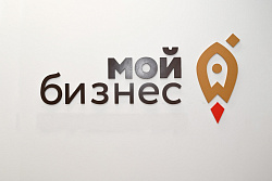 Конкурс "Предпринимательский прорыв года"