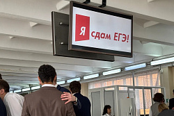 Выпускники школ Приангарья сдали обязательный экзамен по русскому языку