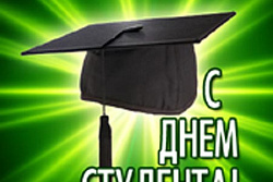 Уважаемые Устькутяне!