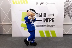 Продолжается приём заявок на   Всероссийский конкурс спортивных проектов «Ты в игре» 