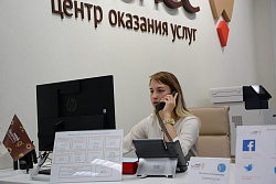 ОТКРЫТА КРУГЛОСУТОЧНАЯ  "ГОРЯЧАЯ ЛИНИЯ"  ДЛЯ СУБЪЕКТОВ МАЛОГО И СРЕДНЕГО ПРЕДПРИНИМАТЕЛЬСТВА!
