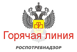 Роспотребнадзор проводит «горячую линию» по вопросам оказания платных образовательных услуг 