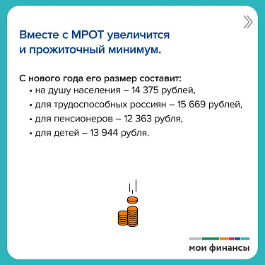 Какие законы вступают в силу в январе?