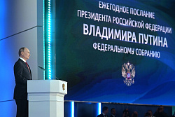 Губернатор: Послание Президента – четкий план развития страны