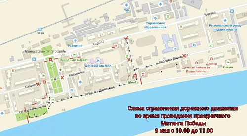 8 и 9 мая в Усть-Куте будет ограничено движение автотранспорта 