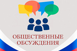 Уведомление о слушаниях 