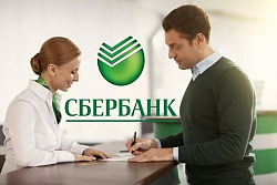АНТИКРИЗИСНЫЕ МЕРЫ СБЕРБАНКА ПО ПОДДЕРЖКЕ КЛИЕНТОВ В ПЕРИОД РАСПРОСТРАНЕНИЯ КОРОНАВИРУСА!