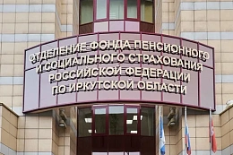  "О представлении субсидий в 2026 году" информация для работодателей 
