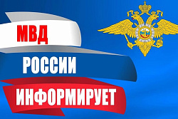 Порядок приема, регистрации и разрешения заявлений и сообщений о преступлениях, об административных правонарушениях, о происшествиях