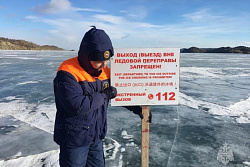 Сроки открытия ледовых переправ сдвинуты из-за погодных условий