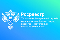 30% долгов по зарплате в Иркутской области останутся в старом году