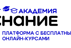 Родители школьников Иркутской области и педагоги могут пройти онлайн-курс по кибербезопасности