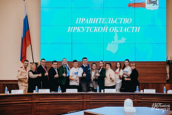 Работу регионального отделения Российского движения детей и молодежи обсудили в Правительстве Иркутской области