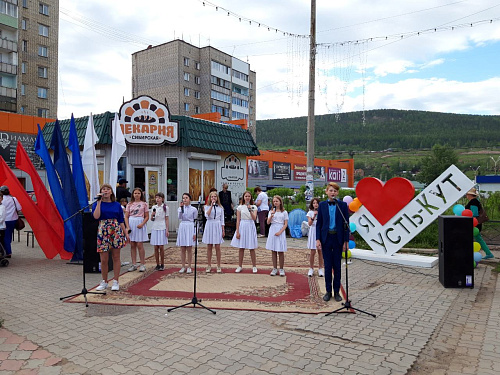 Летний отдых