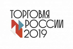 Конкурс "Торговля России"