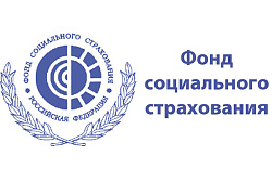 Информация Фонда социального страхования 