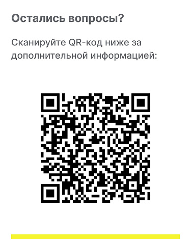 Разрешительный режим на кассах: офлайн проверки с 1 марта 2025