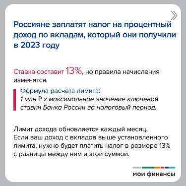 Какие законы вступили в силу в феврале?
