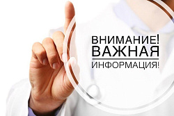 Проведена государственная кадастровая оценка земель всех категорий, расположенных на территории Иркутской области