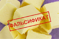 О фальсифицированном масле сливочном "Крестьянское"