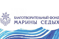 «От сердца к сердцу»