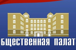 ОБЪЯВЛЕНИЕ О ДОПОЛНИТЕЛЬНОМ ПРИЕМЕ ПРЕДЛОЖЕНИЙ (ЗАЯВЛЕНИЙ) ДЛЯ ФОРМИРОВАНИЯ ОБЩЕСТВЕННОЙ ПАЛАТЫ УСТЬ-КУТСКОГО МУНИЦИПАЛЬНОГО ОБРАЗОВАНИЯ