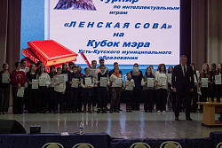 Итоги турнира «Ленская сова-2025» 