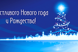 Уважаемые жители Усть-Кутского района!
