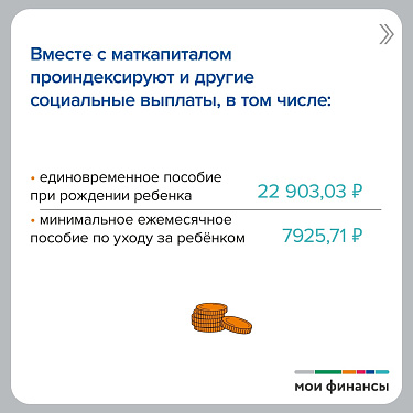 Какие законы вступили в силу в феврале?