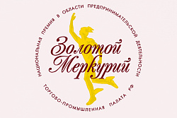 Об открытии конкурса Национальной премии в области предпринимательской деятельности "Золотой Меркурий"