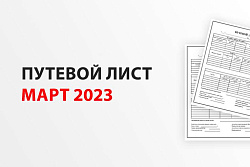 Вопросы взаимодействия  с контрольно-надзорными  органами