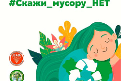 АКЦИЯ «СОБЕРИ РЕБЁНКА В ШКОЛУ»