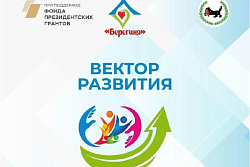 В апреле в  Иркутске пройдет форум для многодетных семей