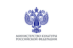 Объявлен приём заявок от музыкальных организаций и независимых музыкальных коллективов на получение государственных грантов