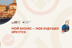 Онлайн трансляция на тему проведи это лето с пользой