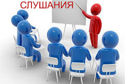 ПОСТАНОВЛЕНИЕ ОТ 28.02.2020 № 82-П