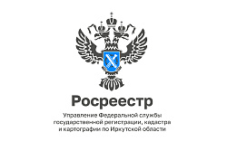 В 2022 году дисквалифицировано 9 арбитражных управляющих в Иркутской области