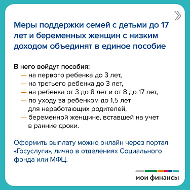 Какие законы вступают в силу в январе?