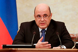 Михаил Мишустин поручил временно приостановить размещение в санаториях, работу курортных объектов массового отдыха и деятельность организаций общественного питания