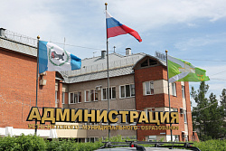Информация о лесных пожарах в Усть-Кутском районе. 