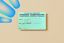  В 2025 году Отделение СФР по Иркутской области проактивно оформило СНИЛС более 21 тыс. новорожденных