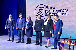 Торжественное открытие Года педагога и наставника состоялось в Усть-Куте
