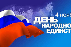 Уважаемые жители Усть-Кутского района!