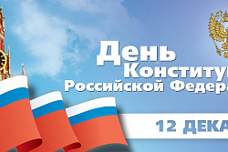 Уважаемые жители Усть-Кутского района!
