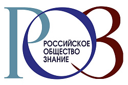 Российское общество «Знание» покажет встречу Президента России Владимира Путина со школьниками во всероссийском детском центре «Океан» в эфире II Просветительского марафона «Новое Знание».