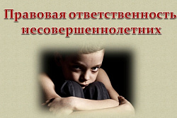 «Права граждан на обеспечение жизненно  необходимыми лекарственными препаратами и медицинскими изделиями»