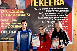 Юные чемпионки из Усть-Кута — первые на всероссийском турнире по боксу!