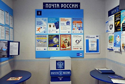 Будет ли ремонт почтового отделения в Нии, Верхнемарково, Ручье или Казарках?
